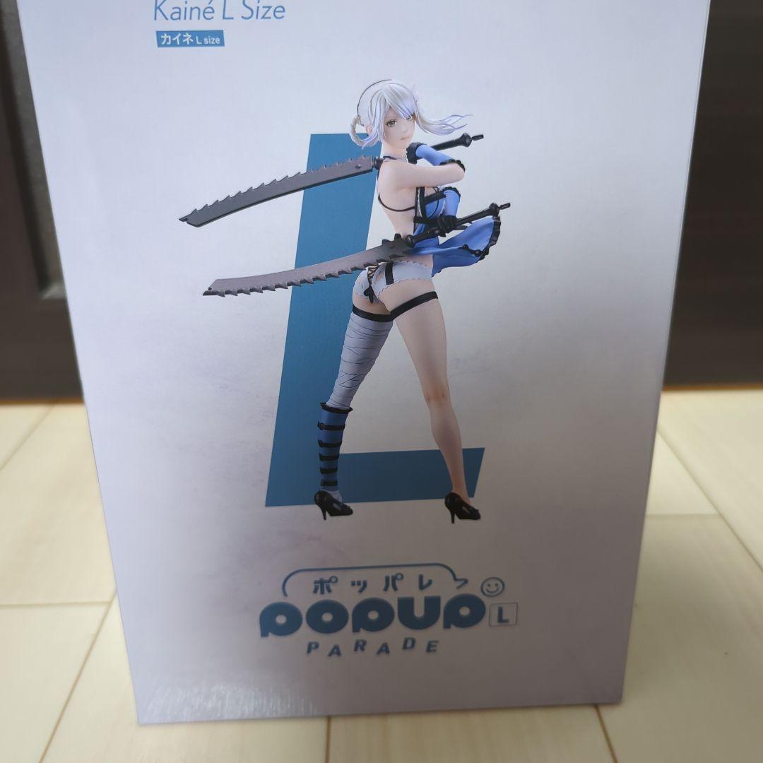 ニーア　15周年記念くじPOP UP PARADE カイネ　未開封品