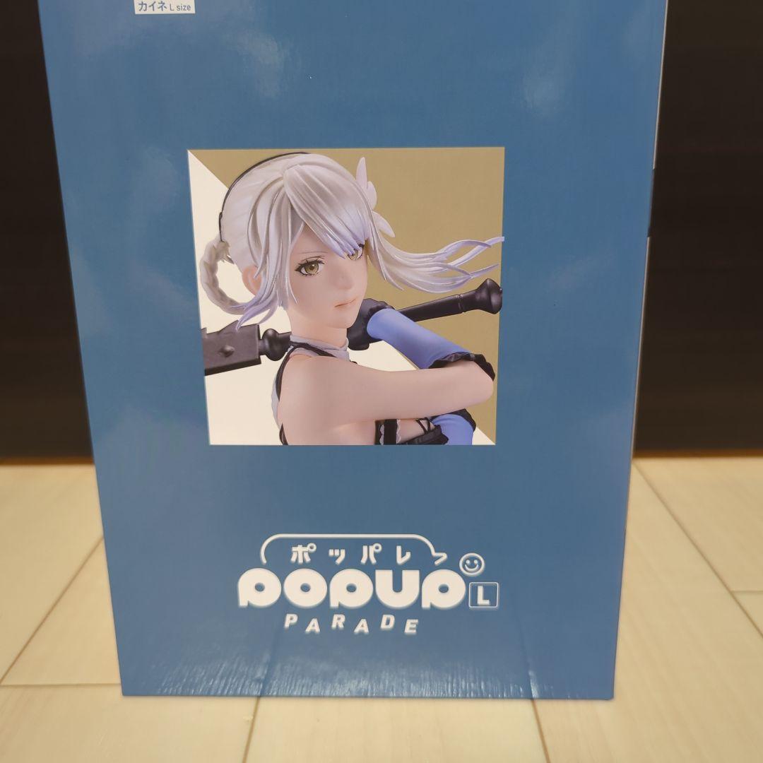 ニーア　15周年記念くじPOP UP PARADE カイネ　未開封品