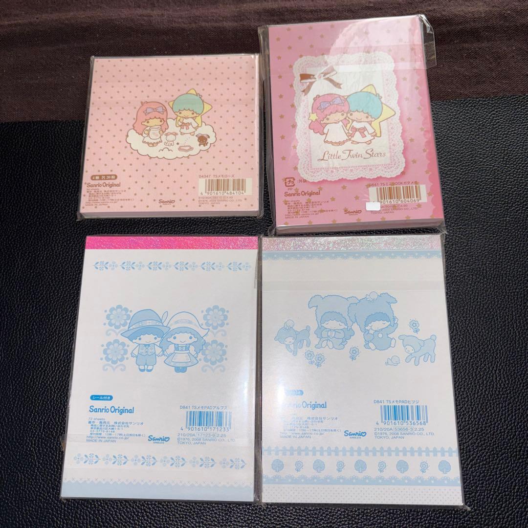 サンリオ　キキララ　リトルツインスターズ メモ帳 ゆうこりん　平成レトロ