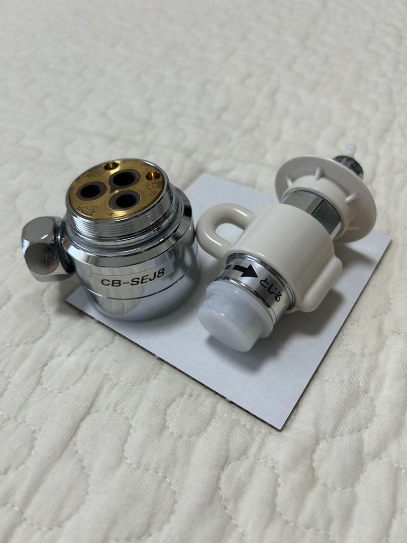パナソニック SANEI 分岐水栓　CB-SEJ8 シングル分岐