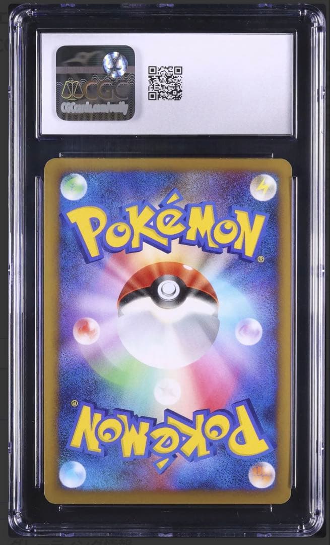 cgc8.5 ゲンガーLV.X 043/090 アルセウス光臨 psa8相当