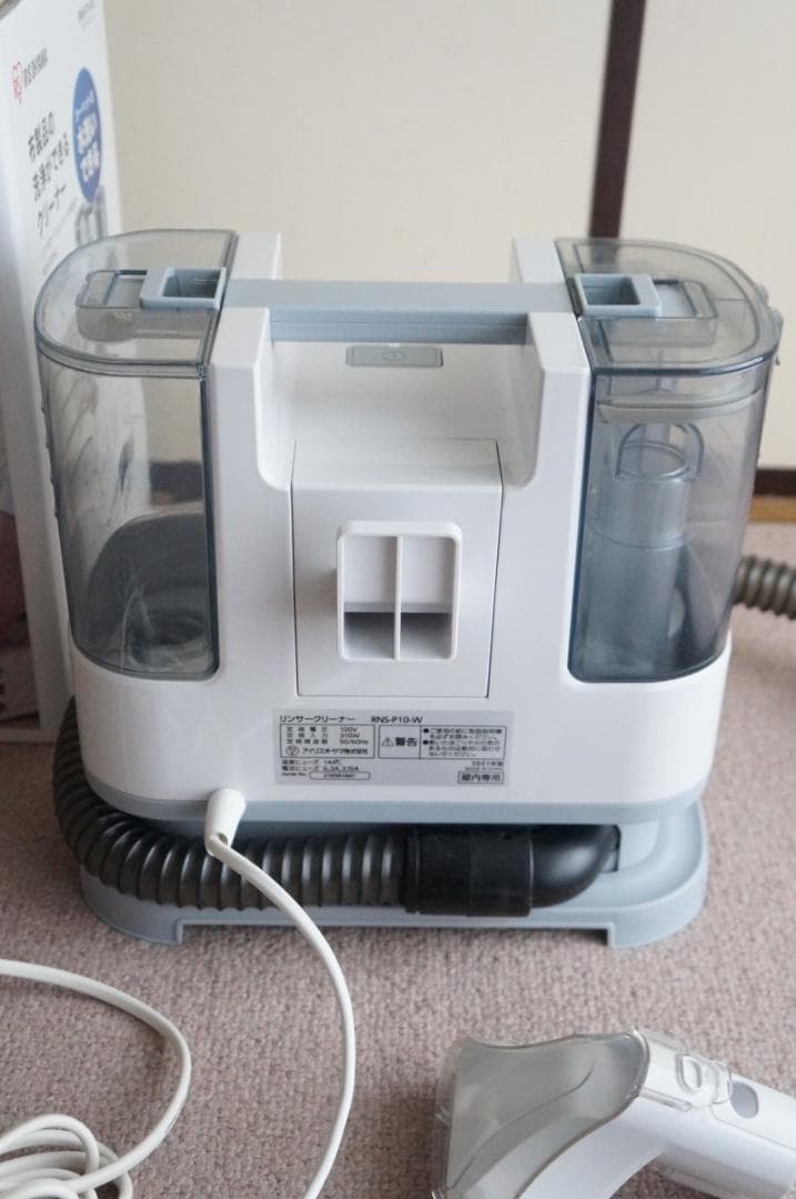 アイリスオーヤマ リンサークリーナー RNS P10 W