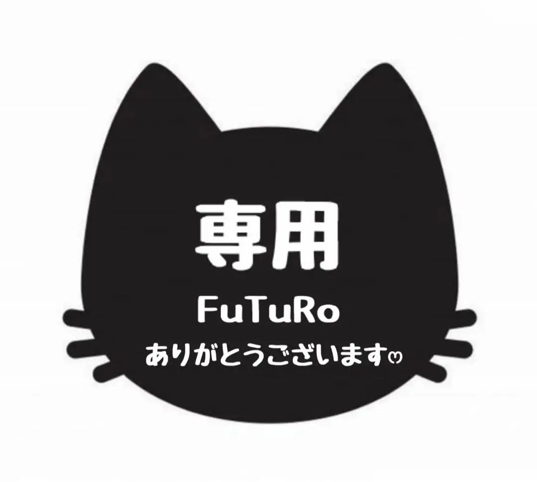 【108】専用ページ