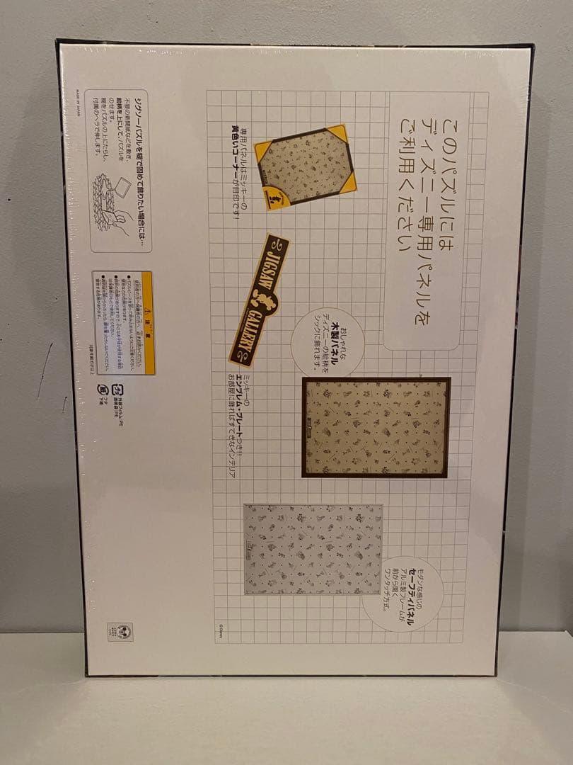 【新品】ナイトメアー・ビフォア・クリスマス ジグソーパズル 1000ピース