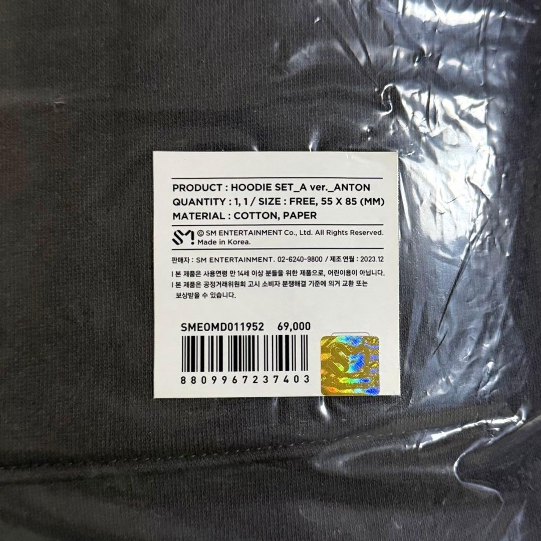 RIIZE フーディ チャコール