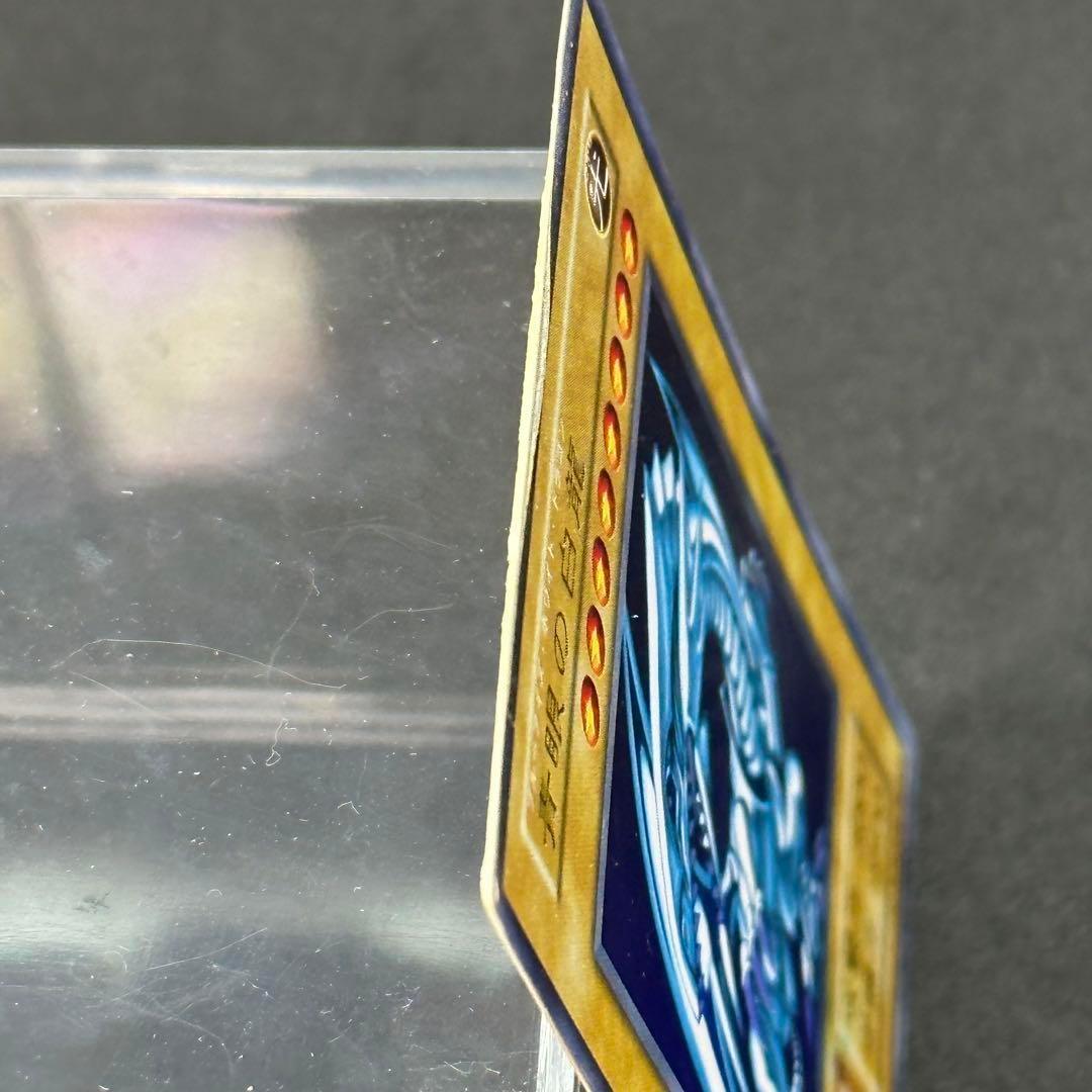 初期 青眼の白龍 ウルトラレア ブルーアイズ ホワイトドラゴン 遊戯王 海馬