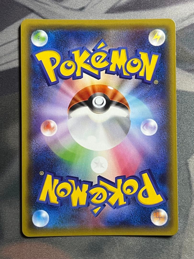 ポケモンカード　ゲッコウガGX SSR sm8b ウルトラシャイニー