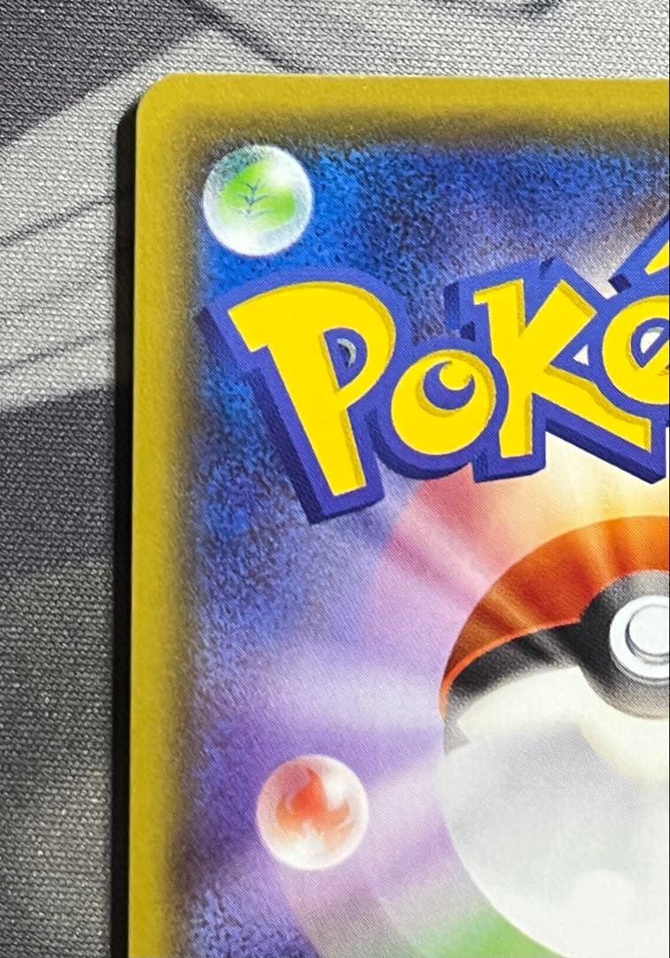 ポケモンカード　ゲッコウガGX SSR sm8b ウルトラシャイニー