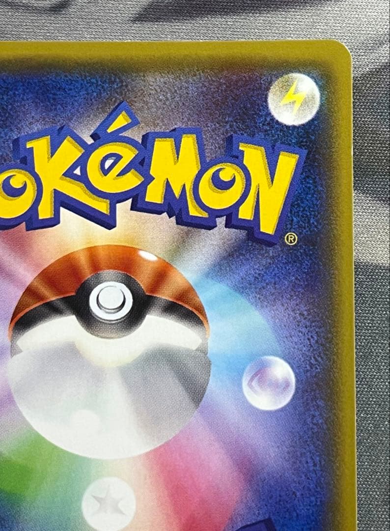 ポケモンカード　ゲッコウガGX SSR sm8b ウルトラシャイニー