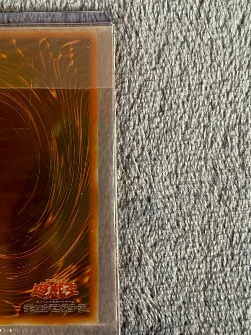 ブルーアイズ　ブラックマジシャン　ステンレス　20thスリーブ付き①