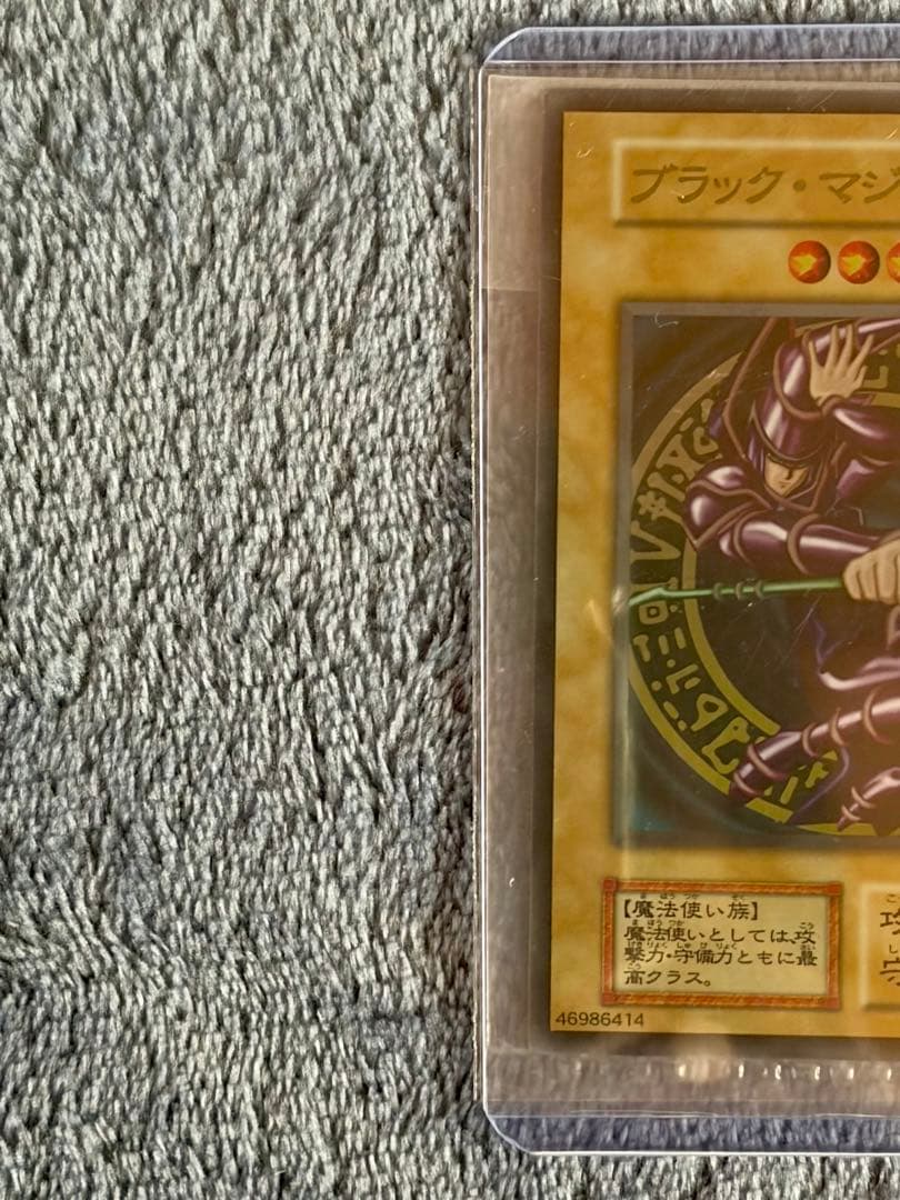 ブルーアイズ　ブラックマジシャン　ステンレス　20thスリーブ付き①