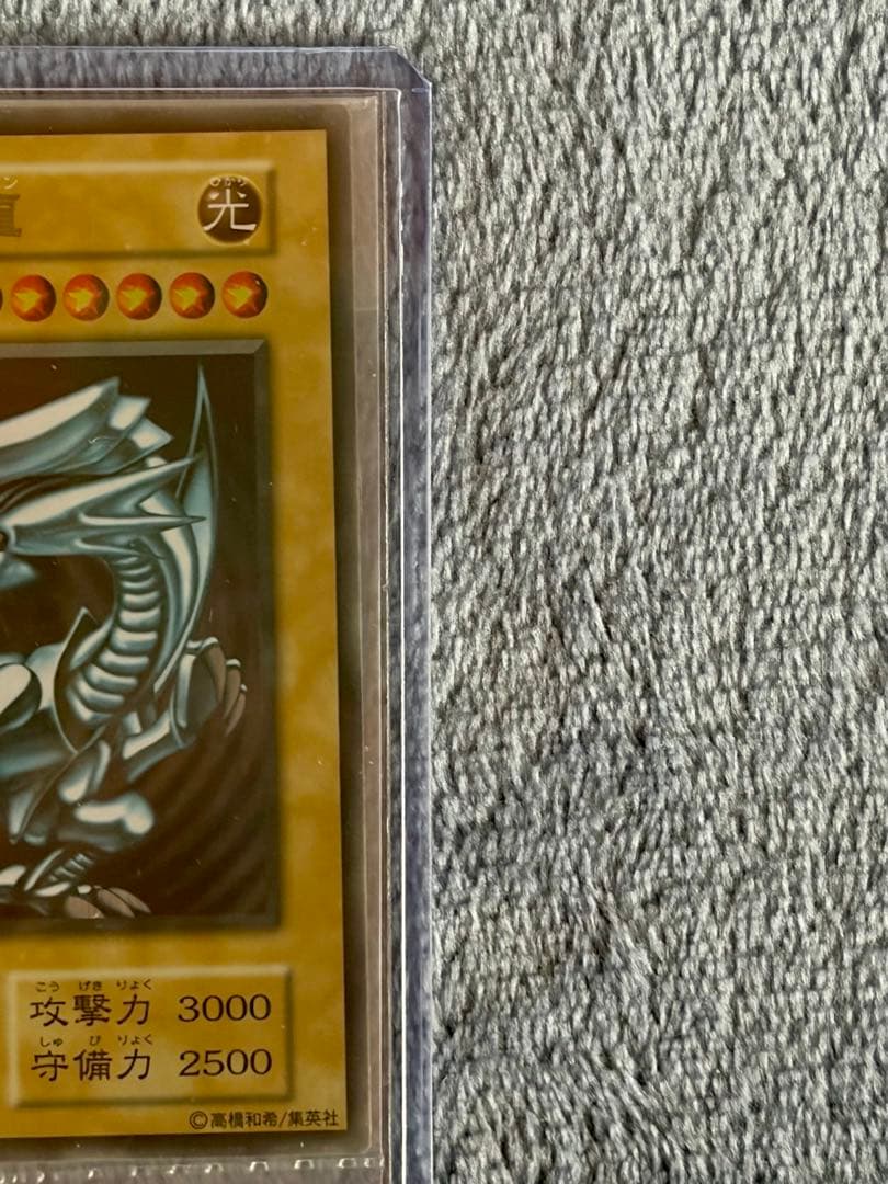 ブルーアイズ　ブラックマジシャン　ステンレス　20thスリーブ付き①