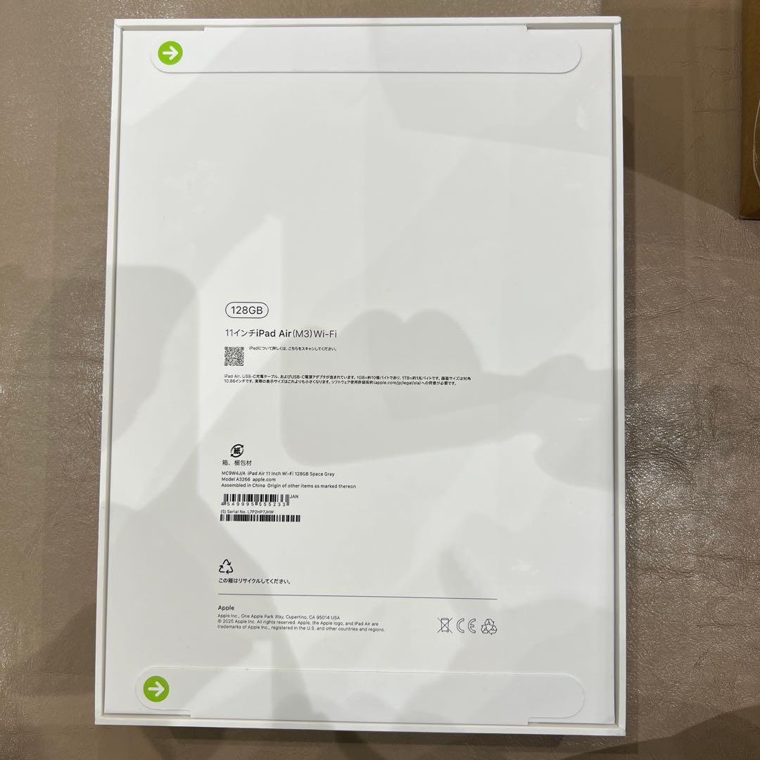 Apple iPad Air (M3チップ) 11インチ　128GB 新品
