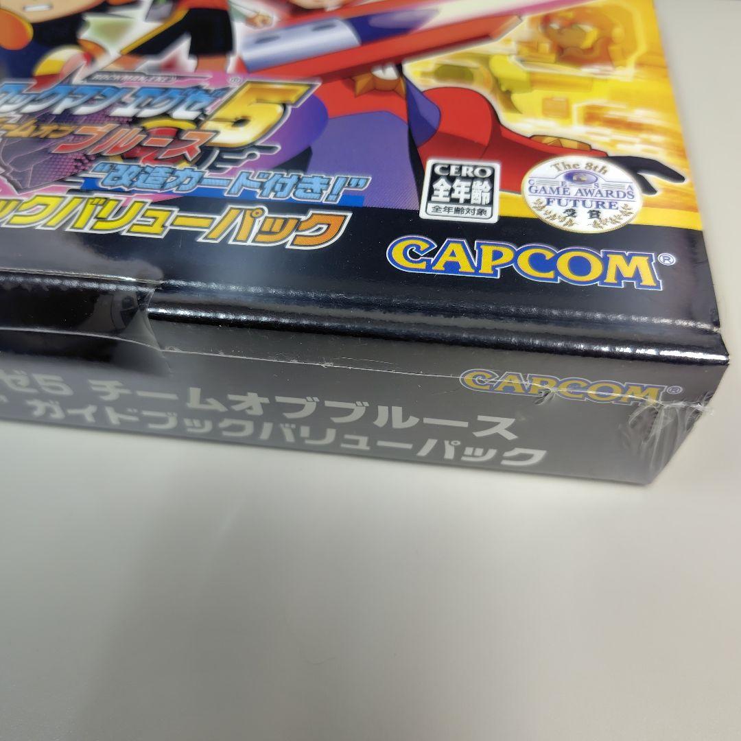 未開封　ロックマンエグゼ　バリューパック