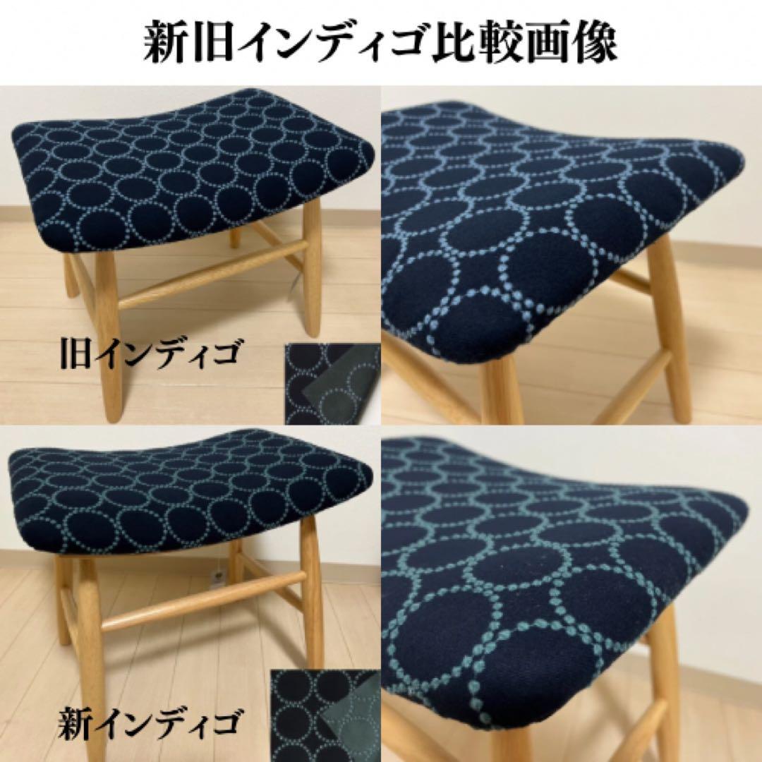 ミナペルホネン スツール タンバリン 細脚 【新インディゴ】 オットマン 椅子