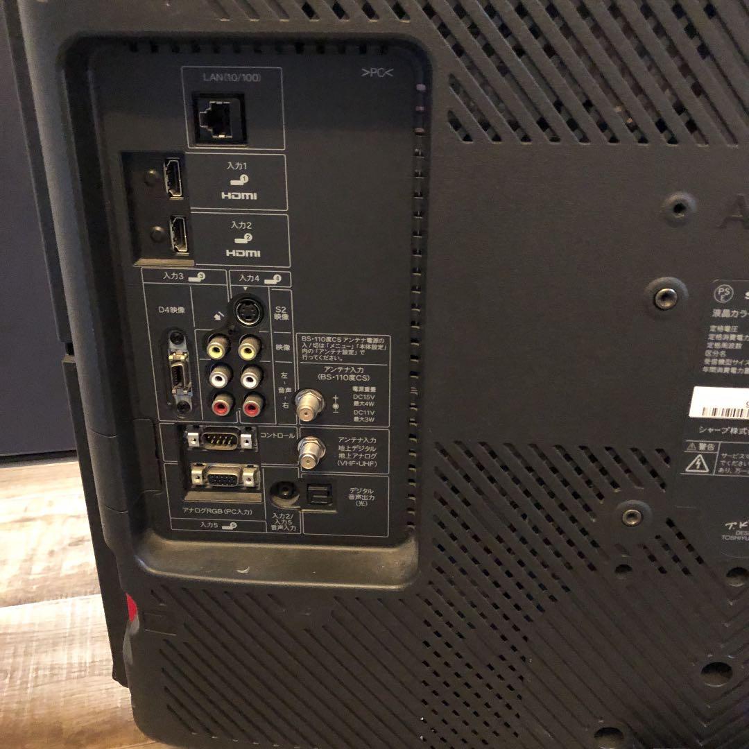 ⭐︎シャープAQUOS　LC-26E8