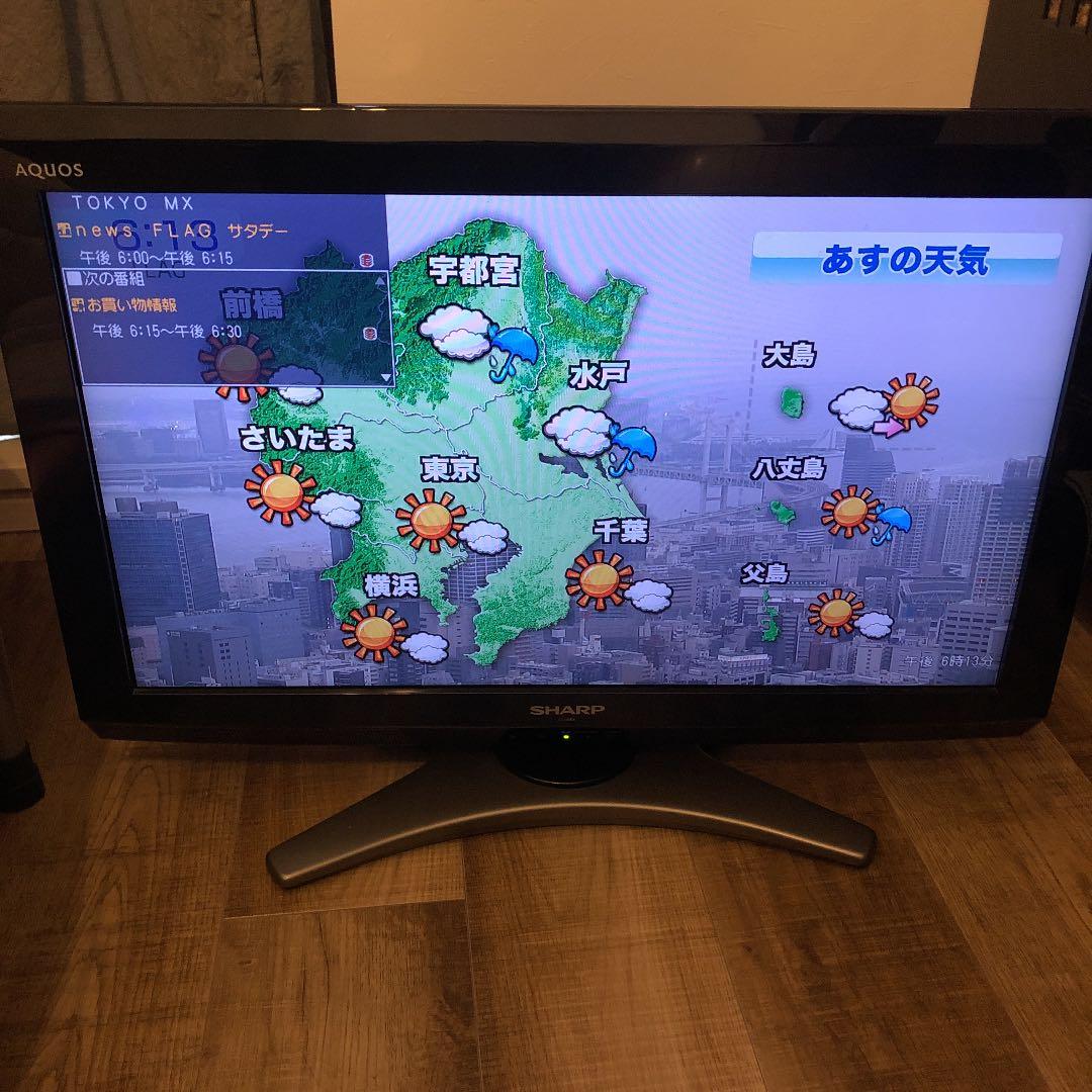⭐︎シャープAQUOS　LC-26E8