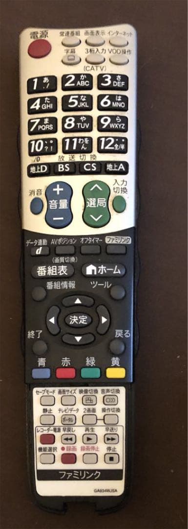 ⭐︎シャープAQUOS　LC-26E8