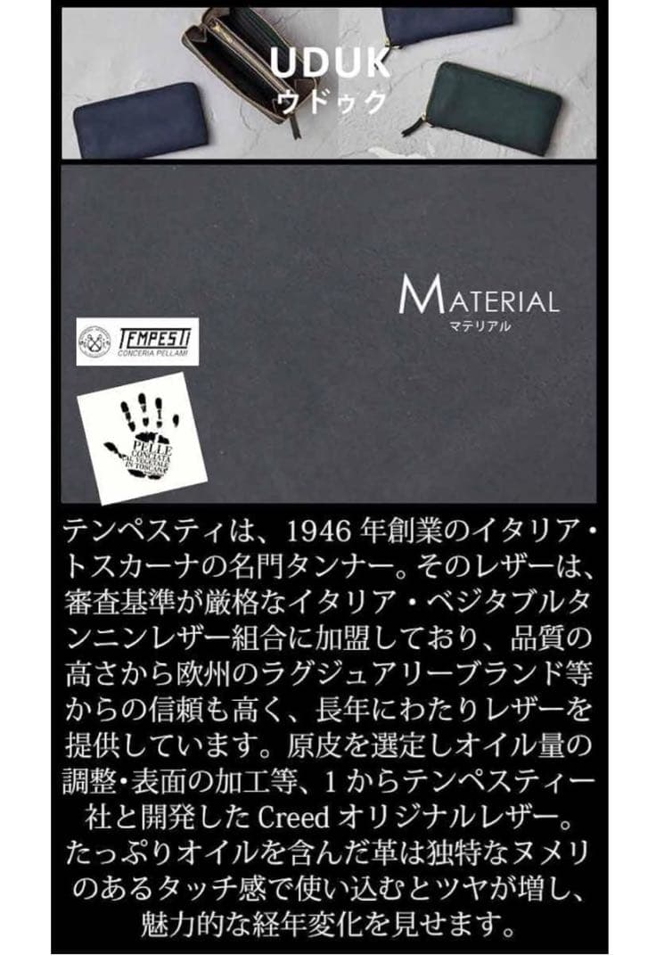 GREED［クリード] UDUK ミドルウォレット 2つ折り財布