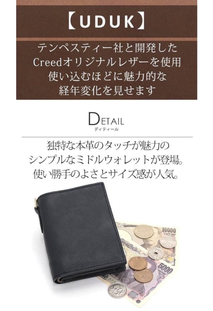 GREED［クリード] UDUK ミドルウォレット 2つ折り財布
