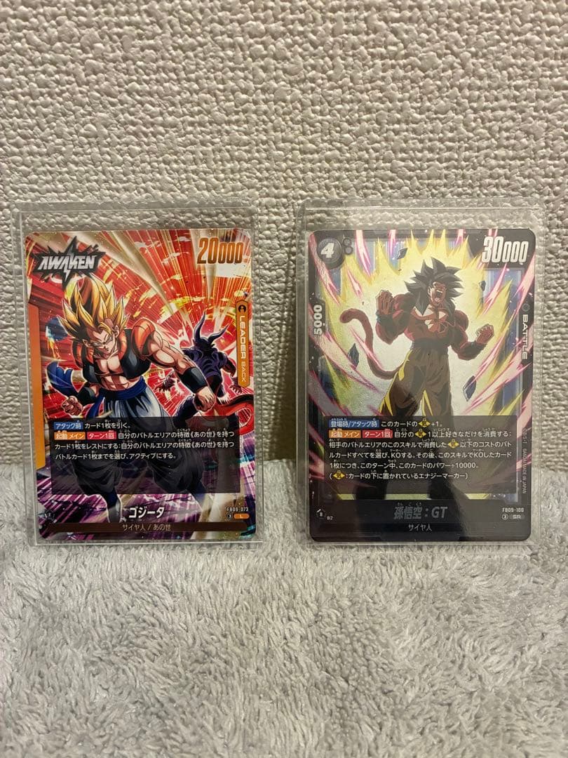 ドラゴンボールフュージョンワールド ゴジータ L リーダーパラレルFB09-73