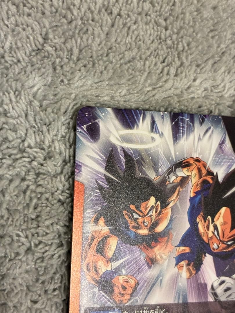 ドラゴンボールフュージョンワールド ゴジータ L リーダーパラレルFB09-73