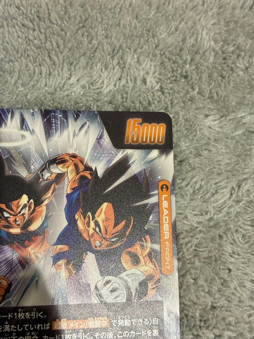 ドラゴンボールフュージョンワールド ゴジータ L リーダーパラレルFB09-73