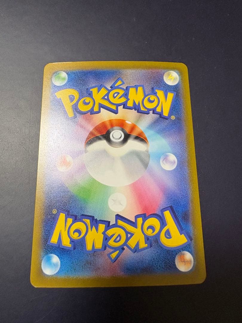 ポケモンカード サーナイトex sar シャイニートレジャー 1枚