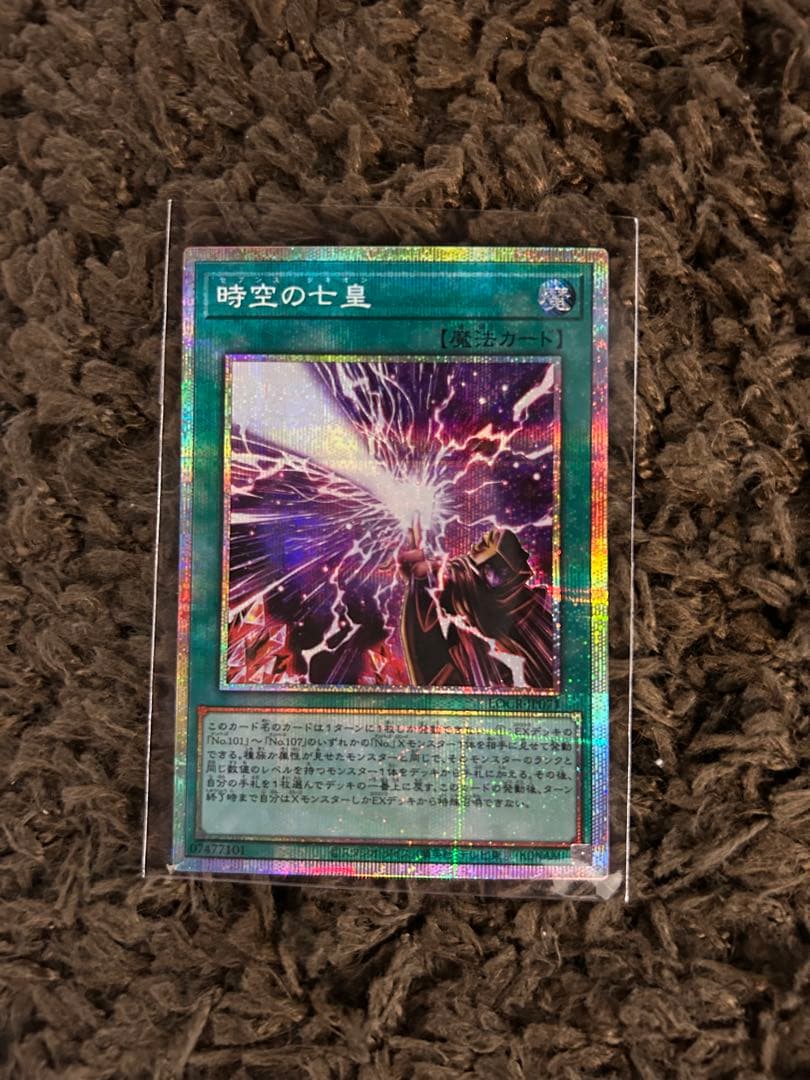 リミットオーバーコレクションザライバルズ3BOX分まとめ