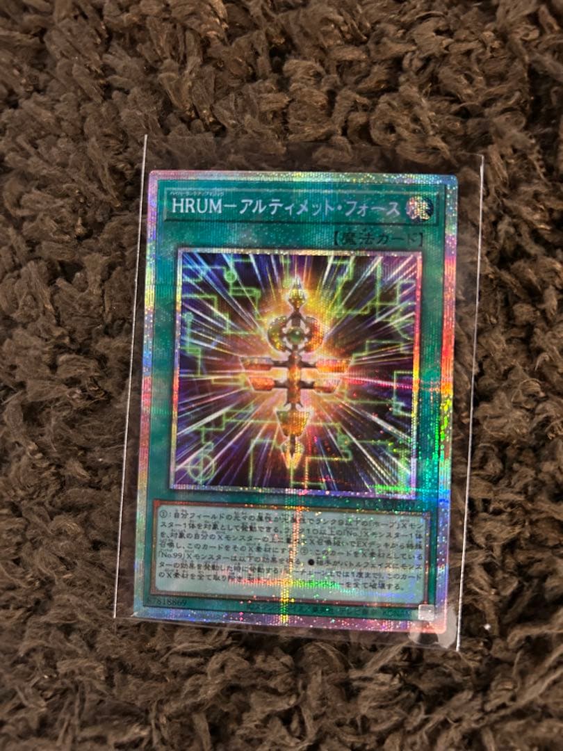 リミットオーバーコレクションザライバルズ　サイバーエンドドラゴンその他