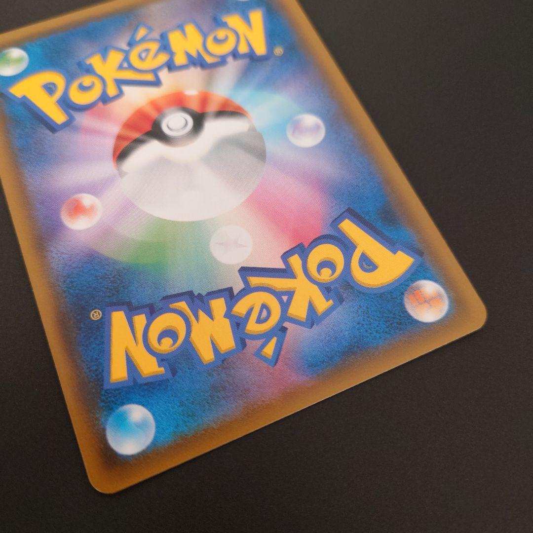 honma　ポケモンカード　ゲッコウガ&ゾロアークGX