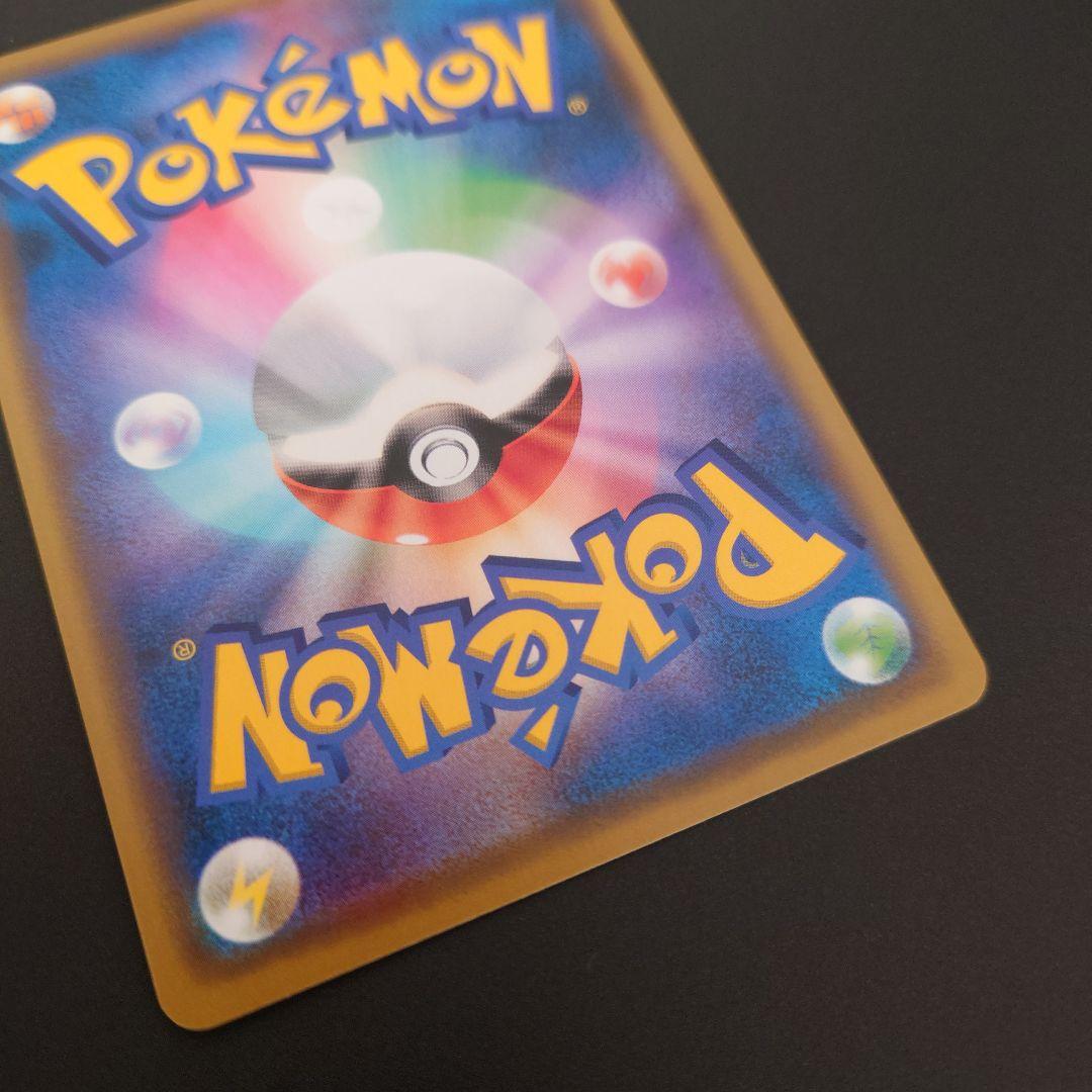 honma　ポケモンカード　ゲッコウガ&ゾロアークGX