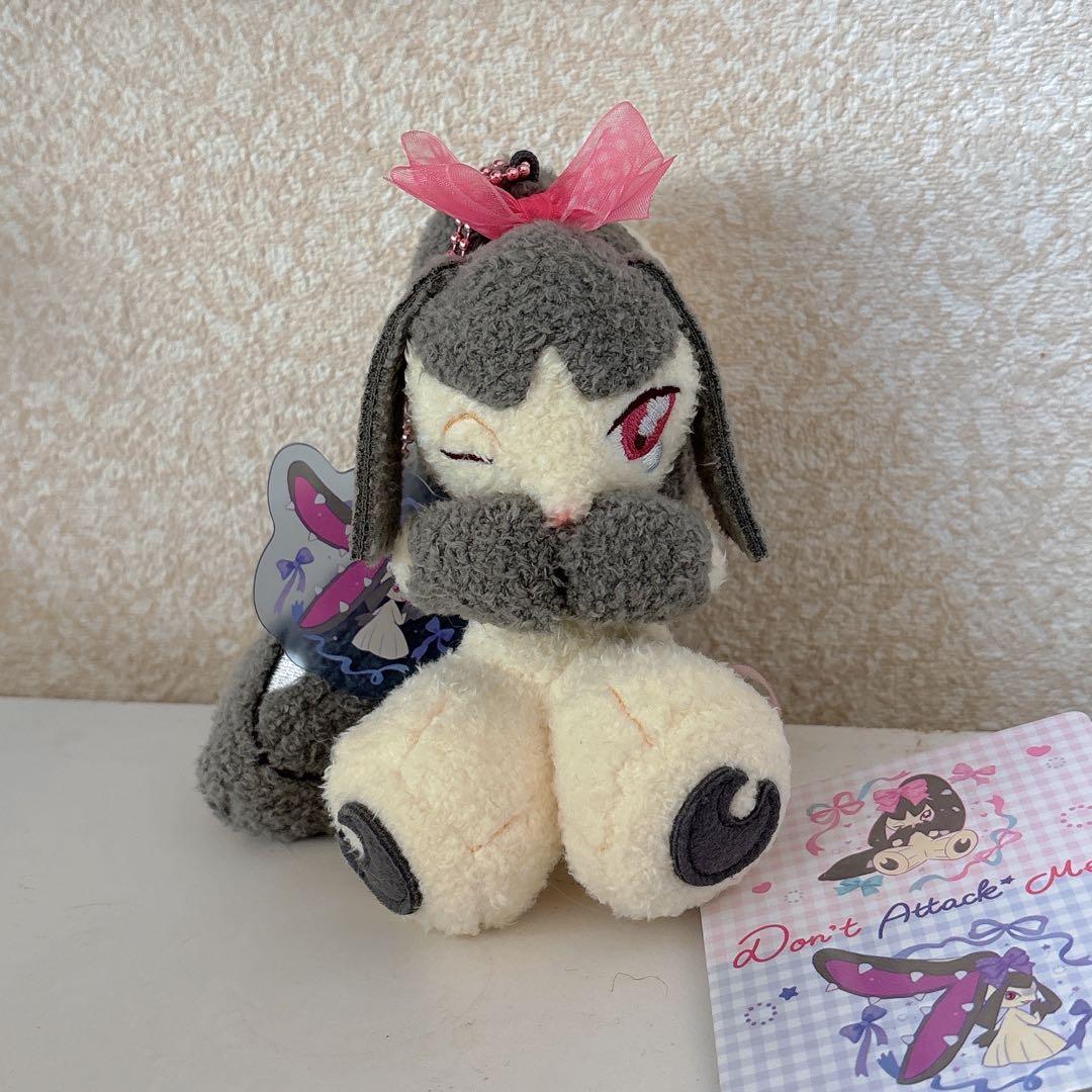 クチート マスコット Don’t Attack Me ポケモン
