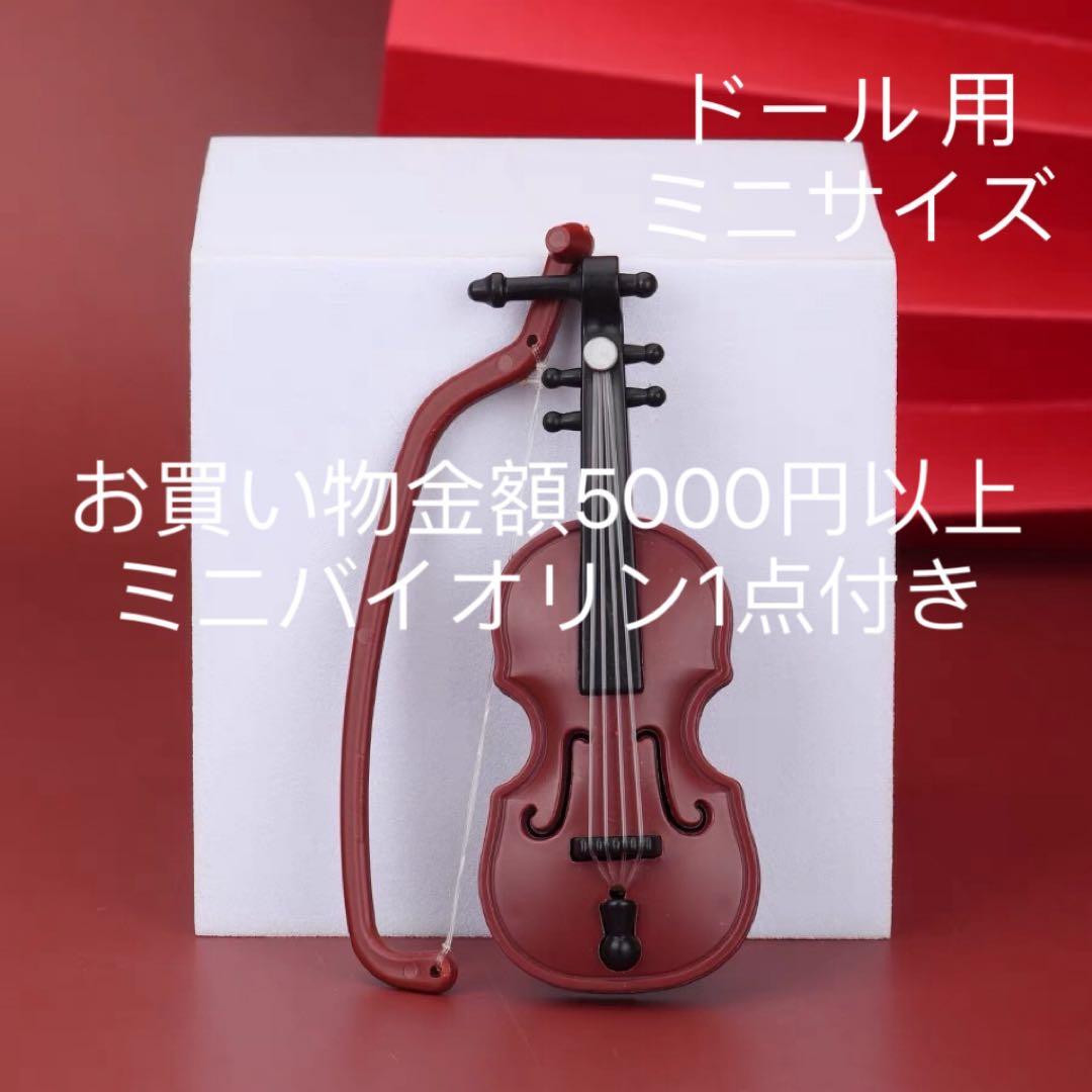 JANAYA ハンドメイド　SDM服　1/4服　水色ワンピース　5点セット