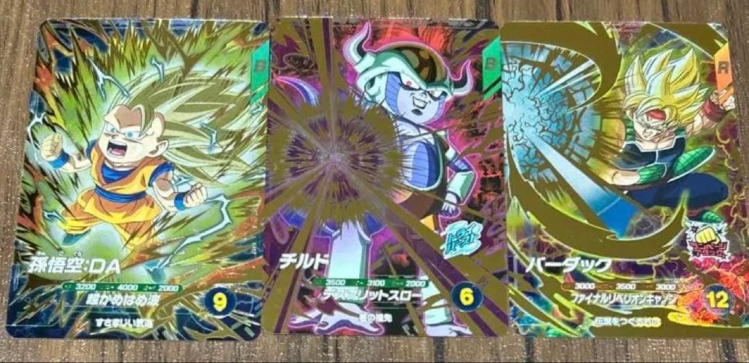 SDV3-GDR6種まとめ売り