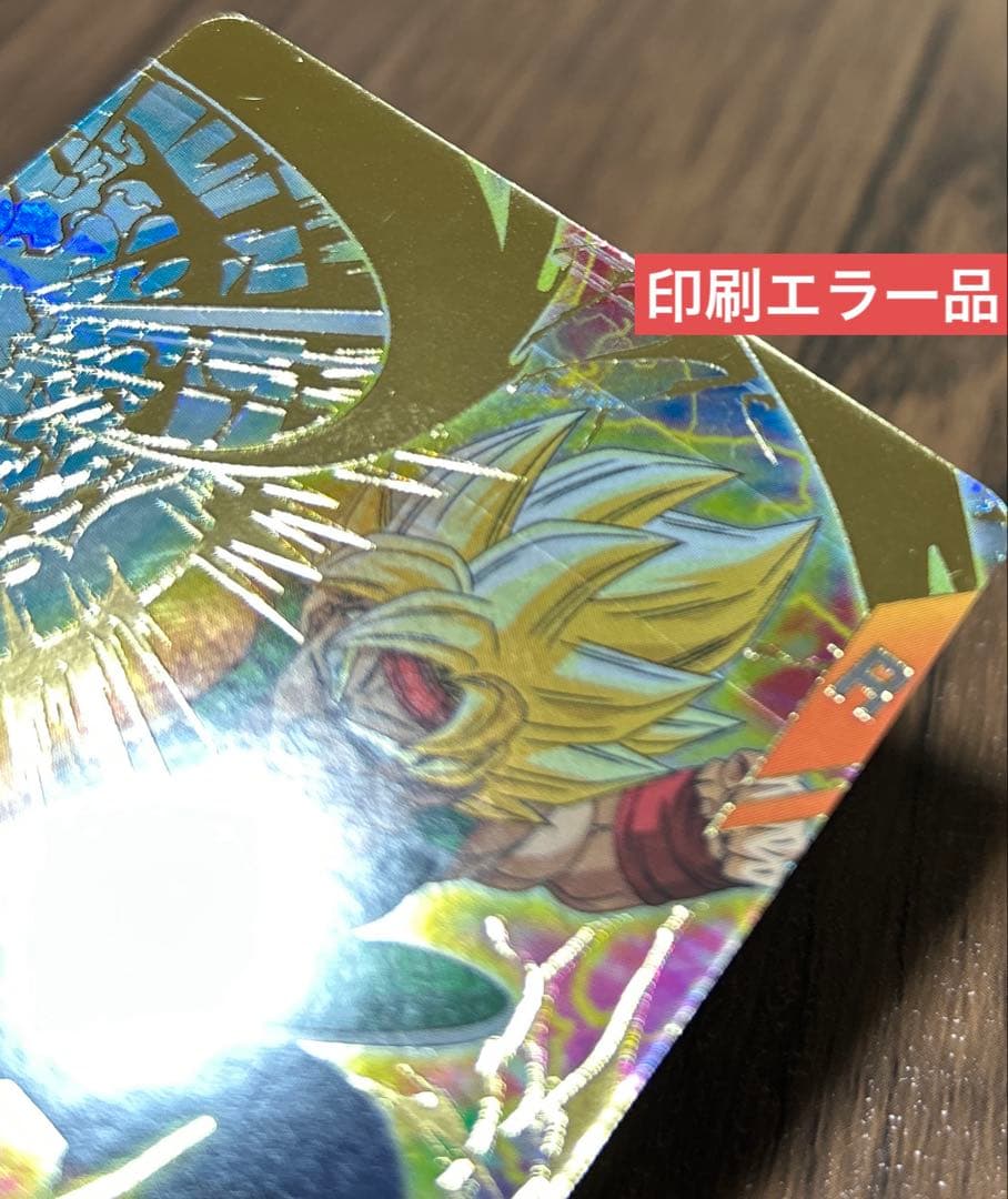 SDV3-GDR6種まとめ売り