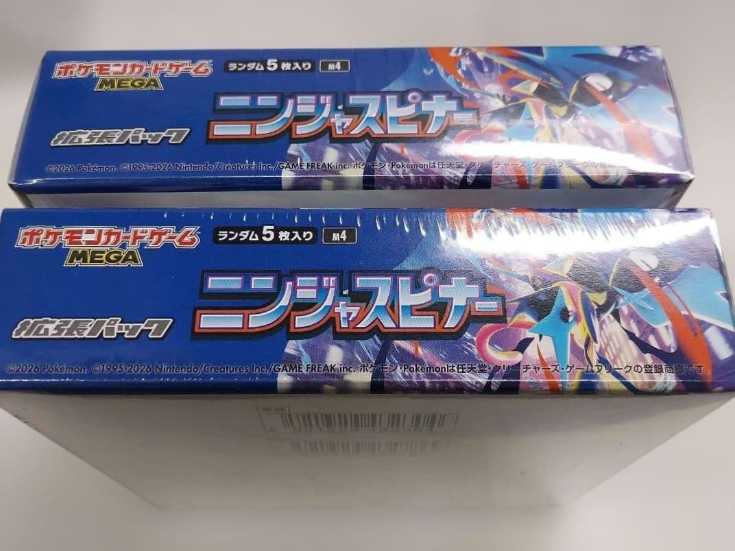 ポケモンカード　シュリンク付き　ニンジャスピナー　2BOX