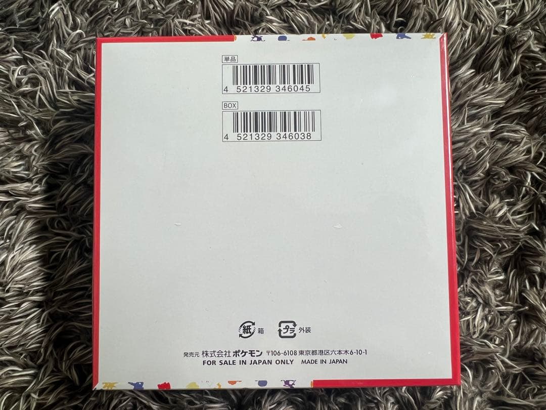 【新品・未開封】ポケモンカード151シュリンク付き