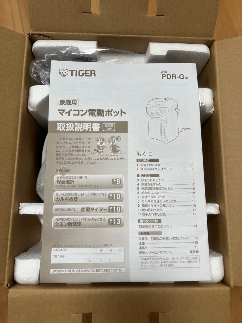 TIGER 電動ポット PDR-G220 2.2L