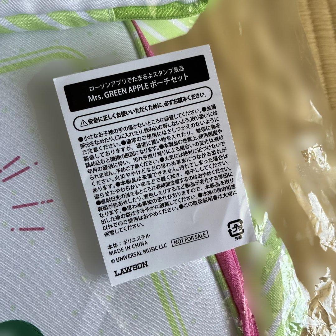 Mrs. GREEN APPLE ポーチセット