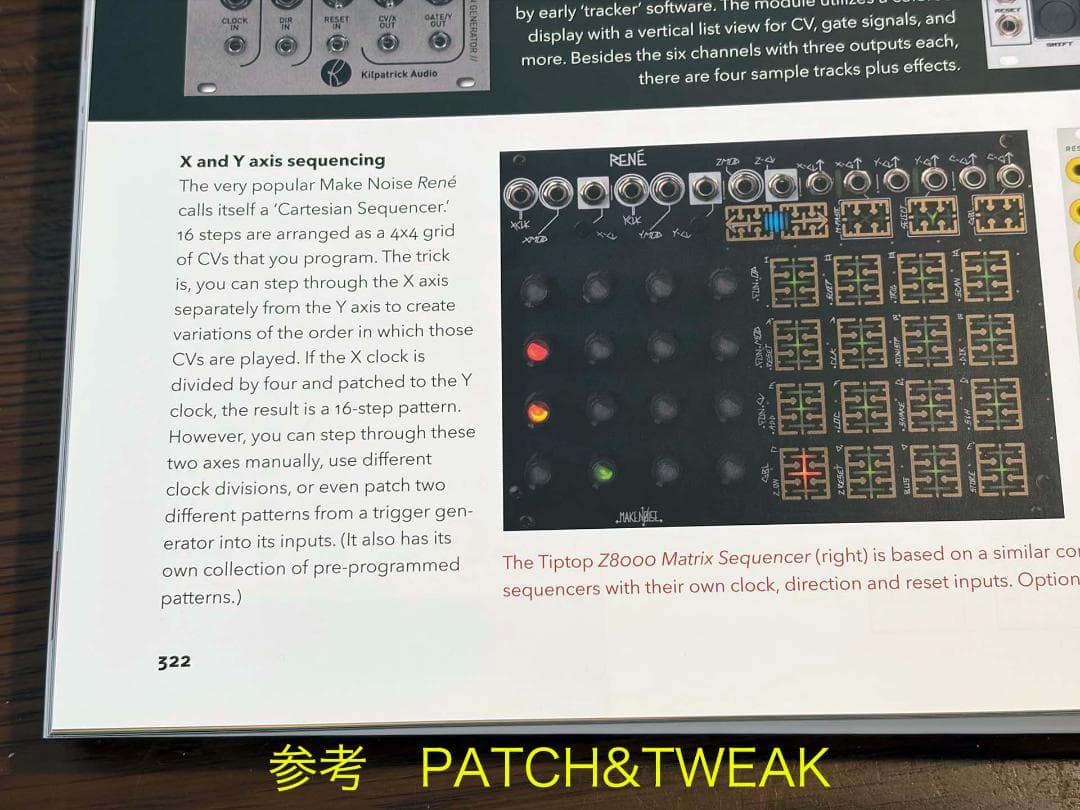 Make Noise RENÉ 2 モジュラーシンセサイザー