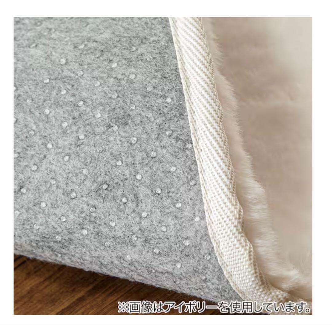 新品　ニトリ　ウサギラグ3　新品未使用　 ラグマット　カーペット　アイボリー