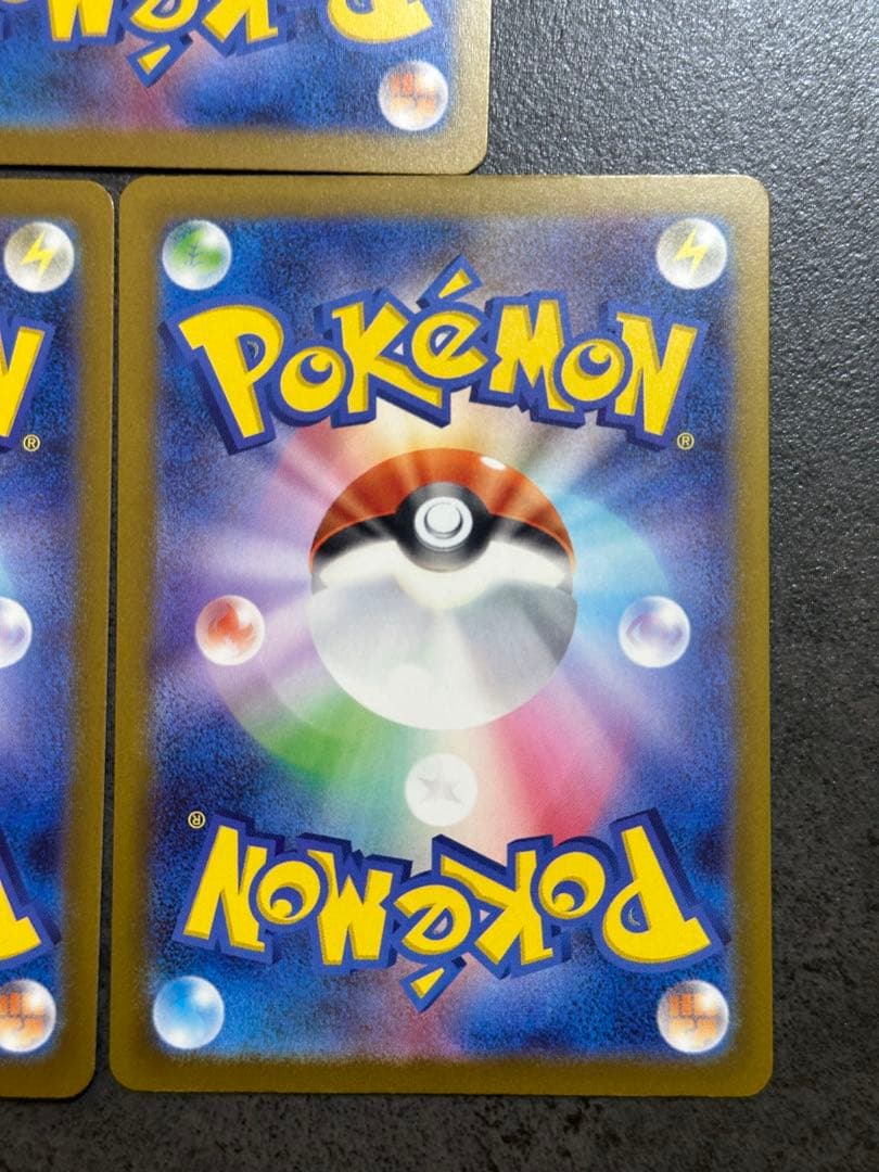 MEGAドリームex SAR まとめ売り 5枚