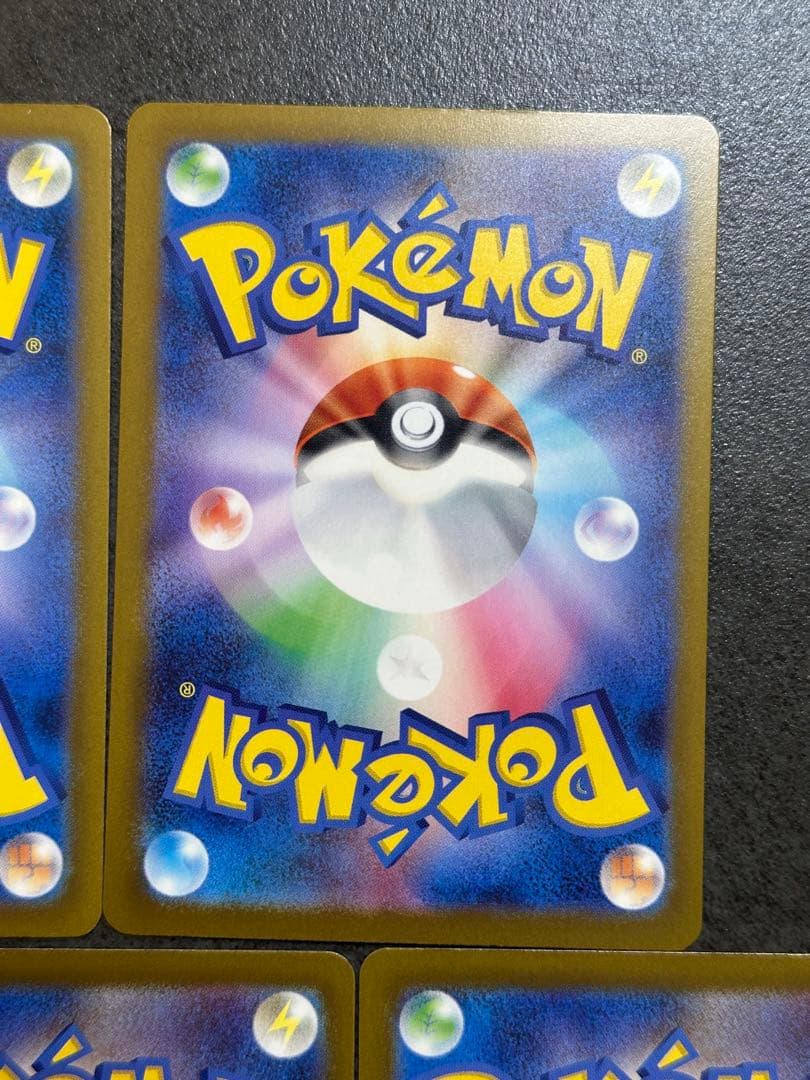 MEGAドリームex SAR まとめ売り 5枚