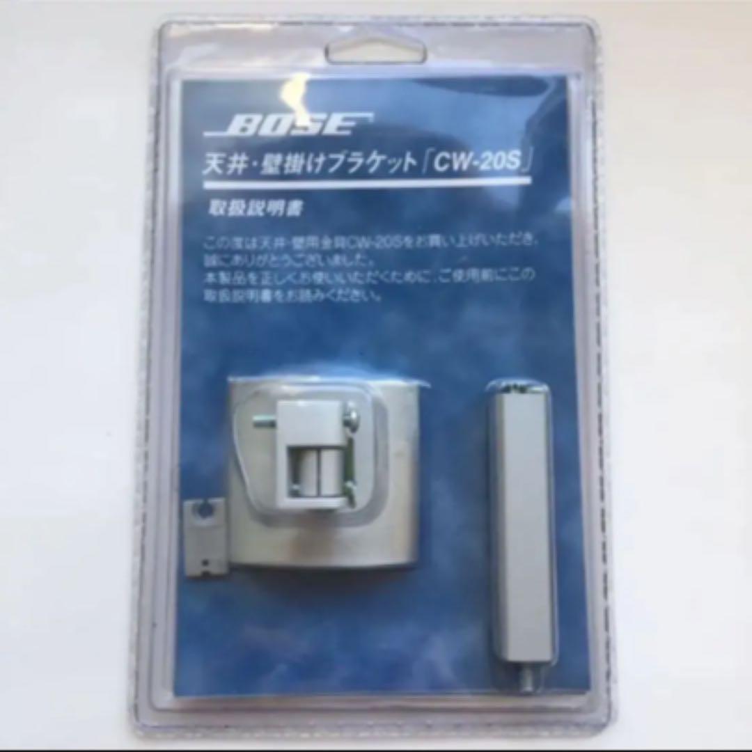 未開封　BOSE ライフスタイル48シリーズ3 スピーカー