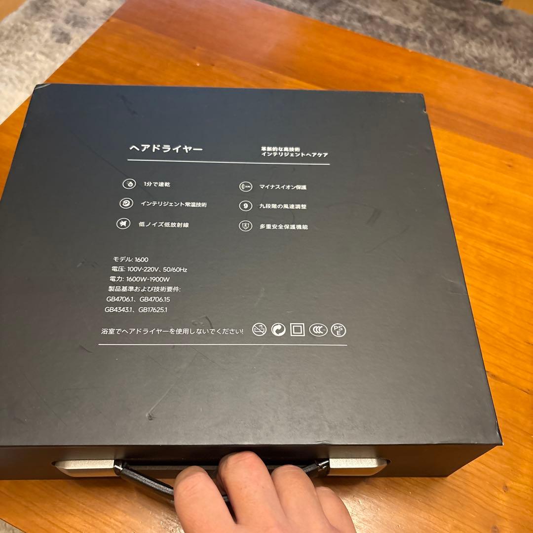 IOFVSSI ドライヤー