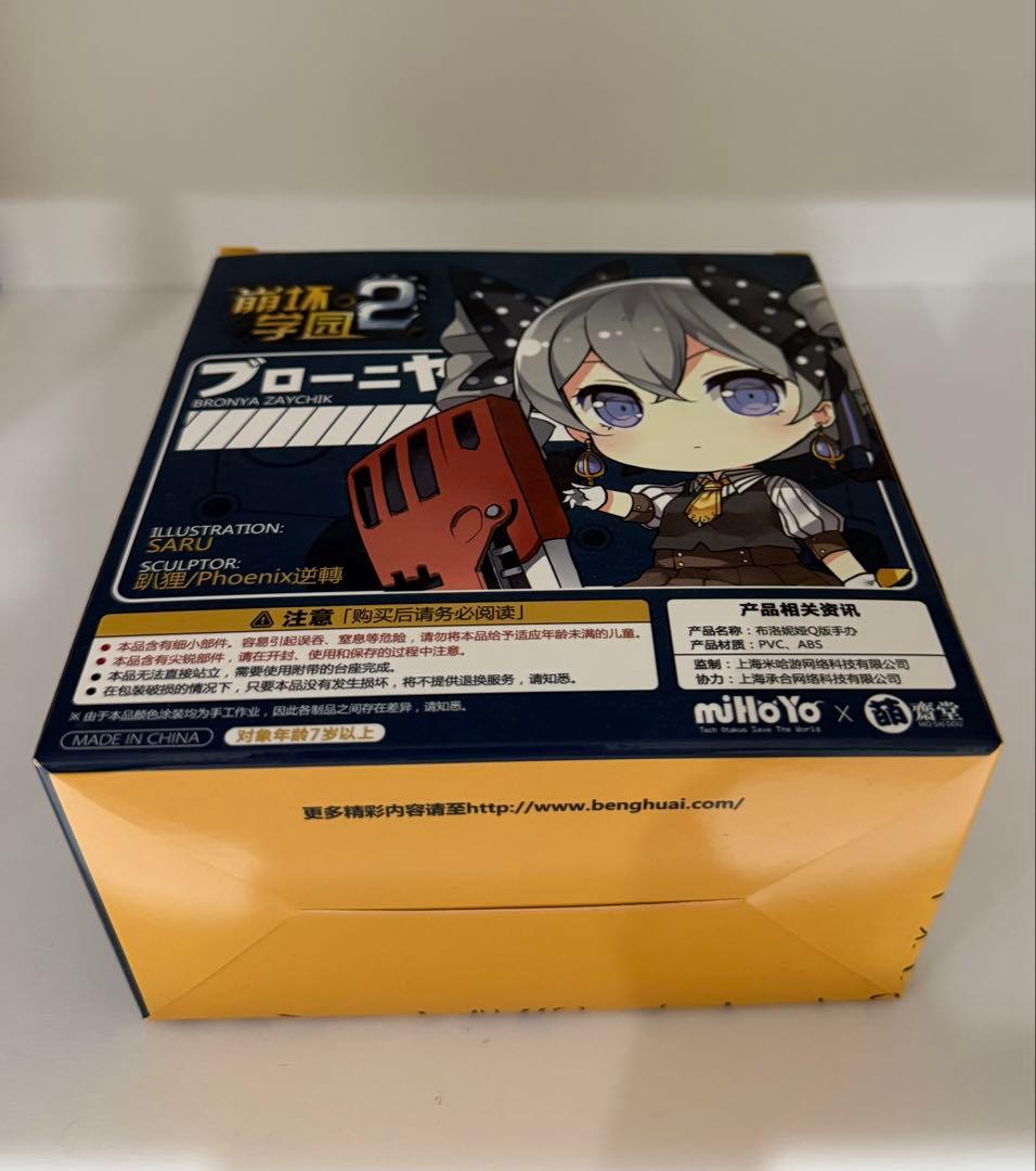 崩壊3rd 崩壊学園　ブローニャ　フィギュア