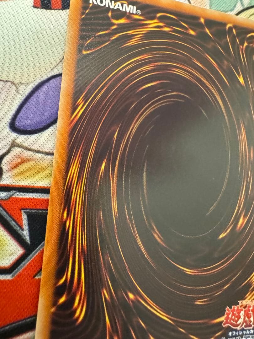 遊戯王　真紅眼の闇竜　レリーフ　アルティメットレア