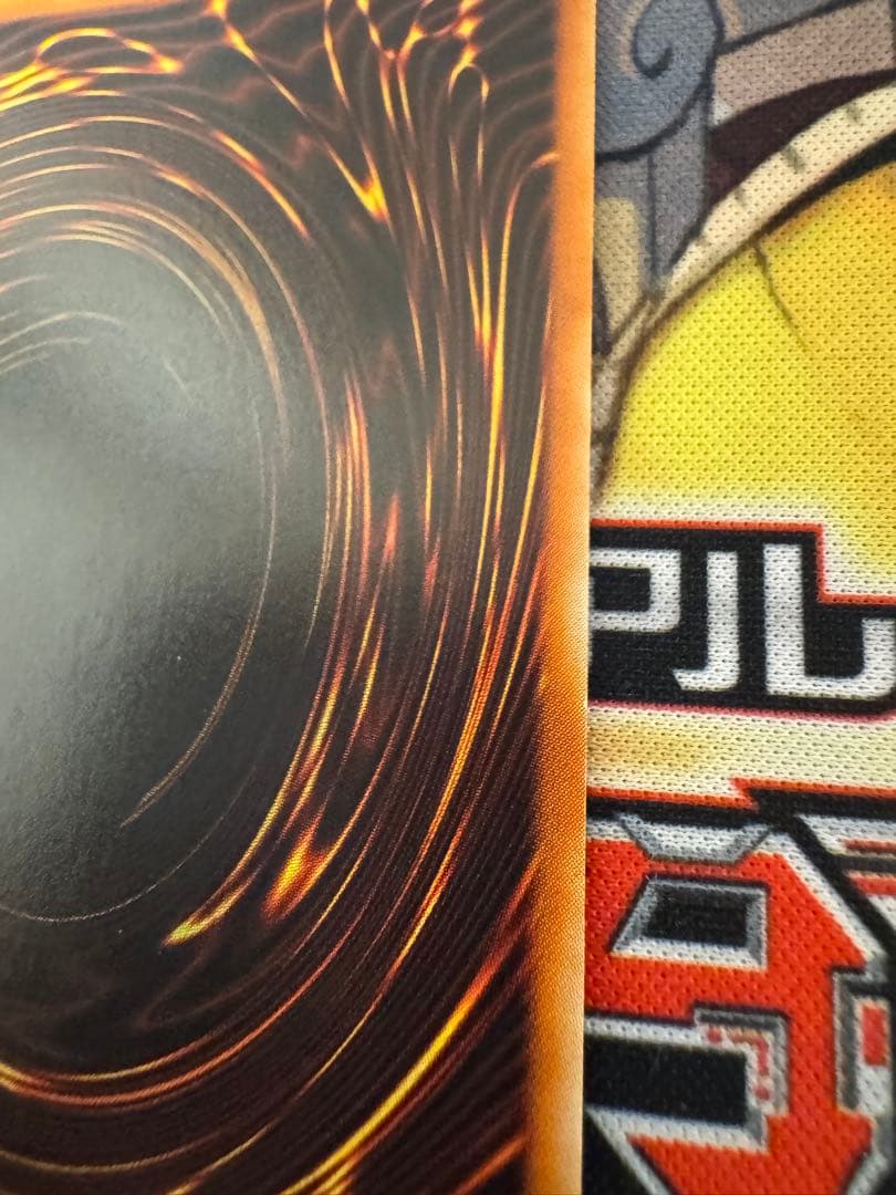 遊戯王　真紅眼の闇竜　レリーフ　アルティメットレア