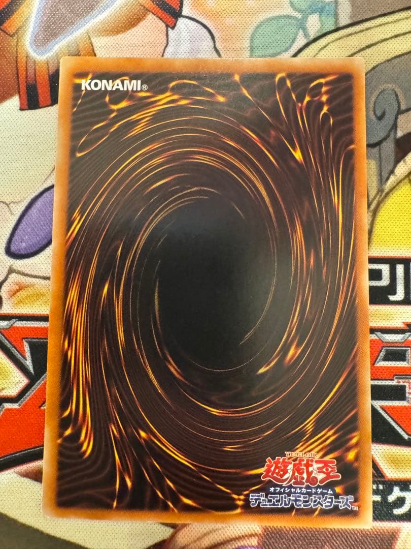 遊戯王　真紅眼の闇竜　レリーフ　アルティメットレア